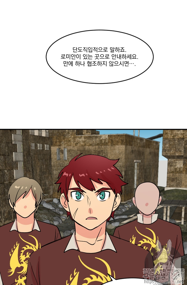Reader Ch.44 p12