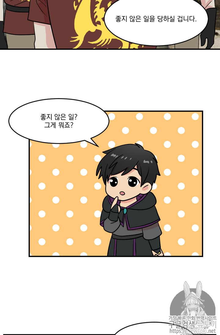 Reader Ch.44 p13