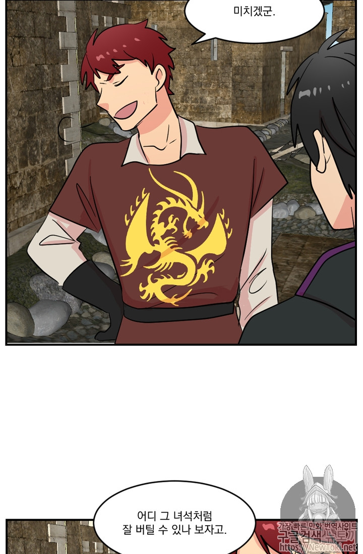 Reader Ch.44 p14