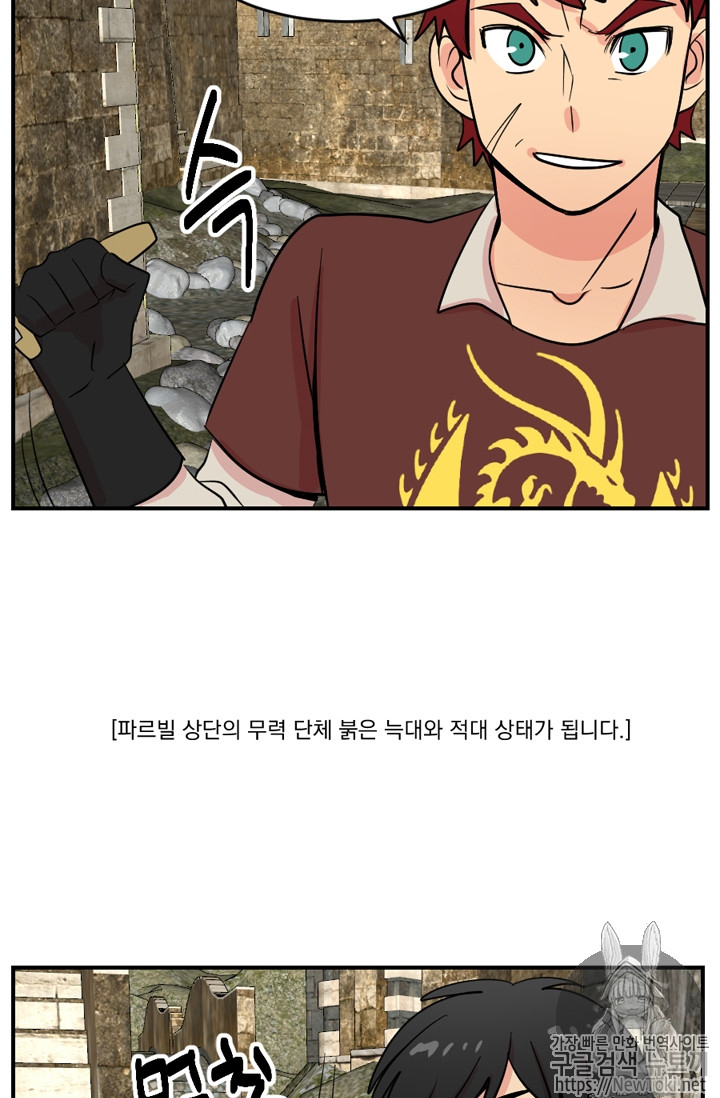 Reader Ch.44 p15