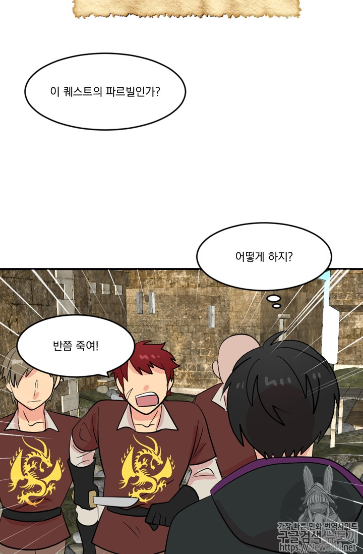 Reader Ch.44 p17