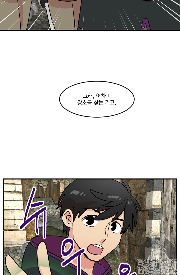 Reader Ch.44 p18