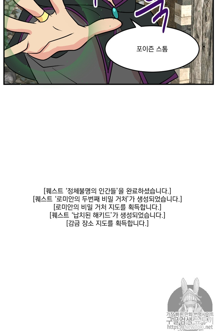 Reader Ch.44 p19