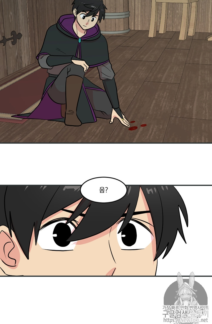 Reader Ch.44 p2