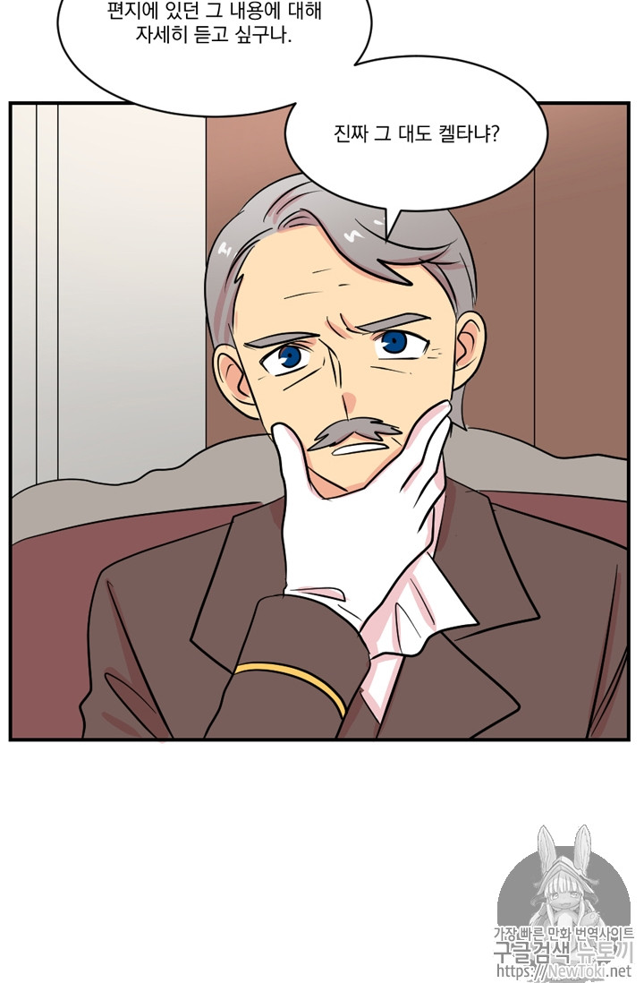 Reader Ch.44 p22