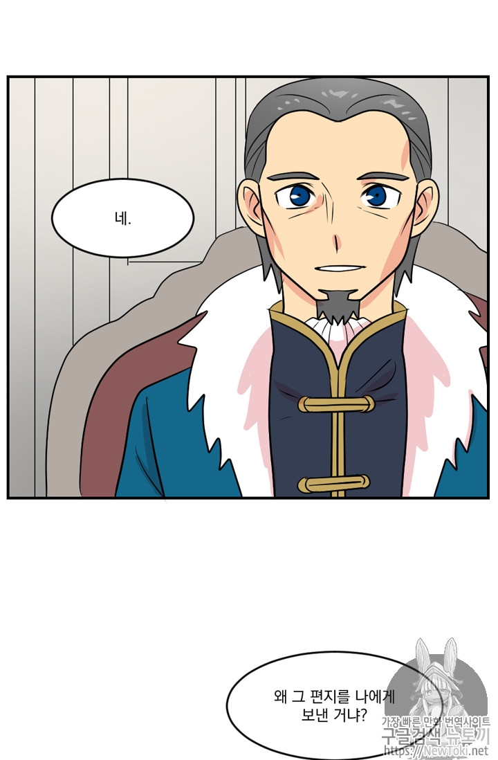 Reader Ch.44 p23