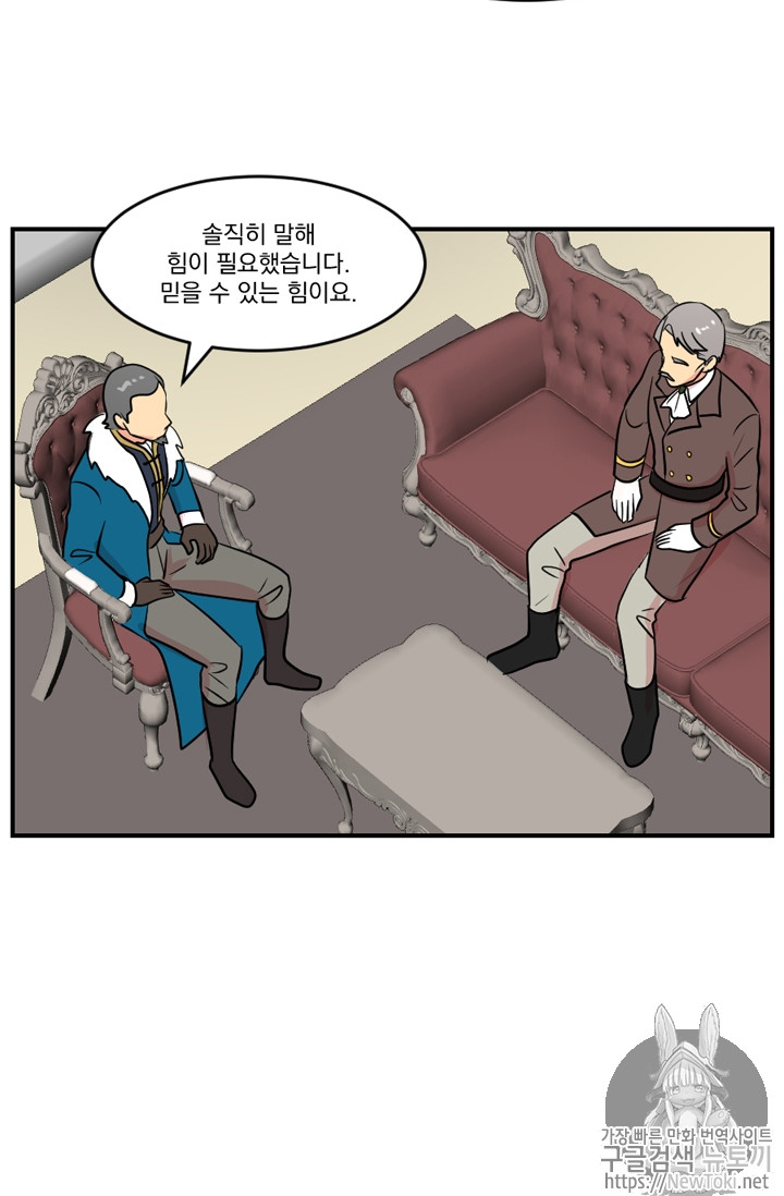 Reader Ch.44 p24
