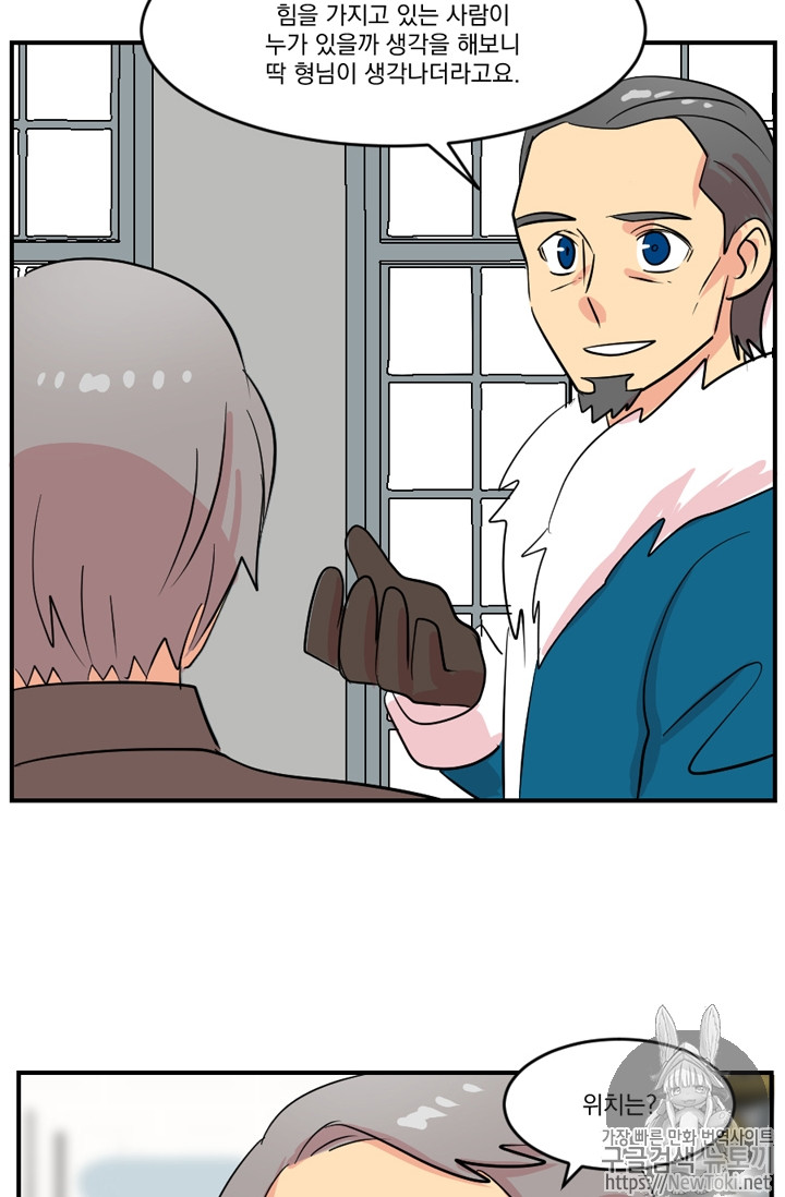 Reader Ch.44 p26