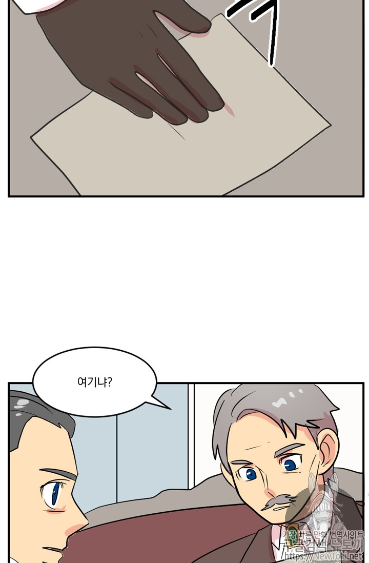 Reader Ch.44 p28