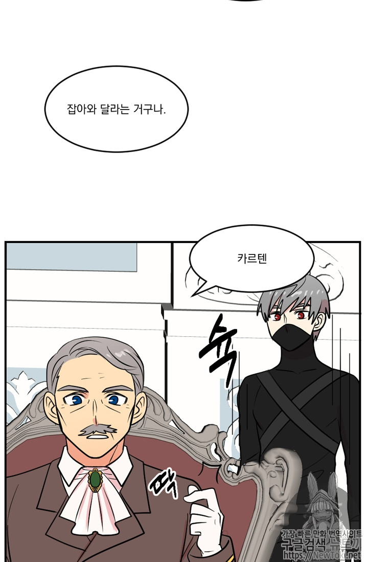 Reader Ch.44 p30