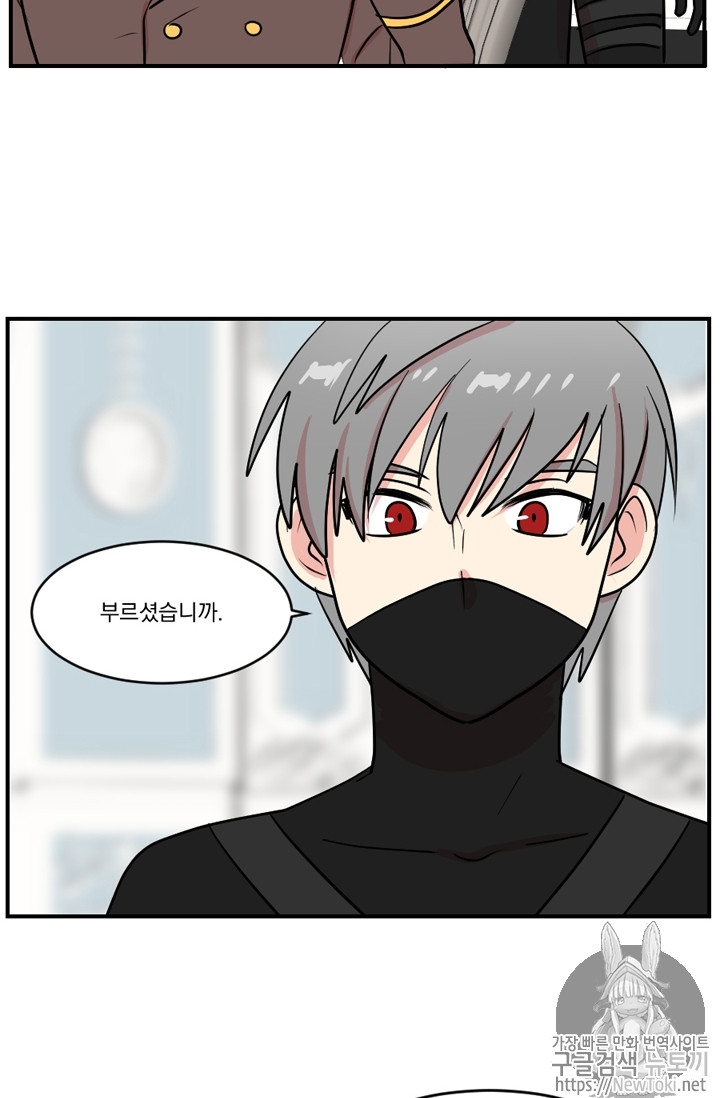 Reader Ch.44 p31