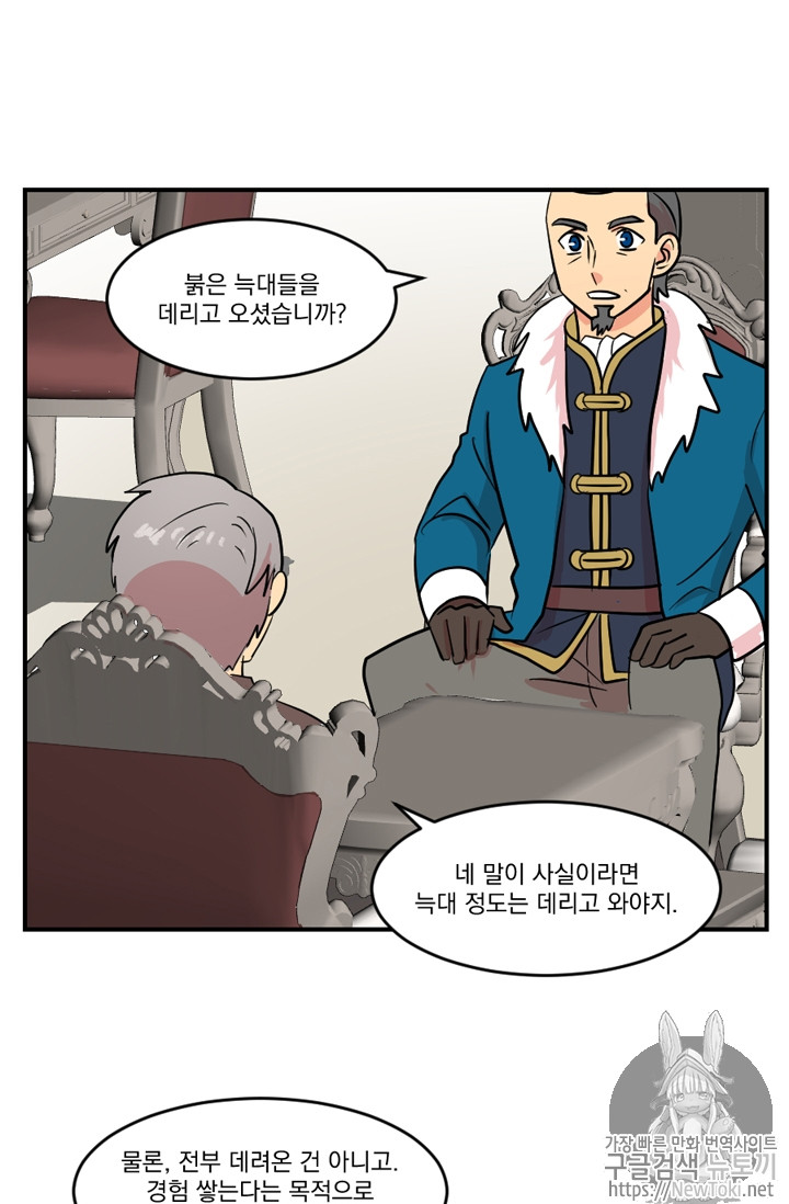 Reader Ch.44 p33