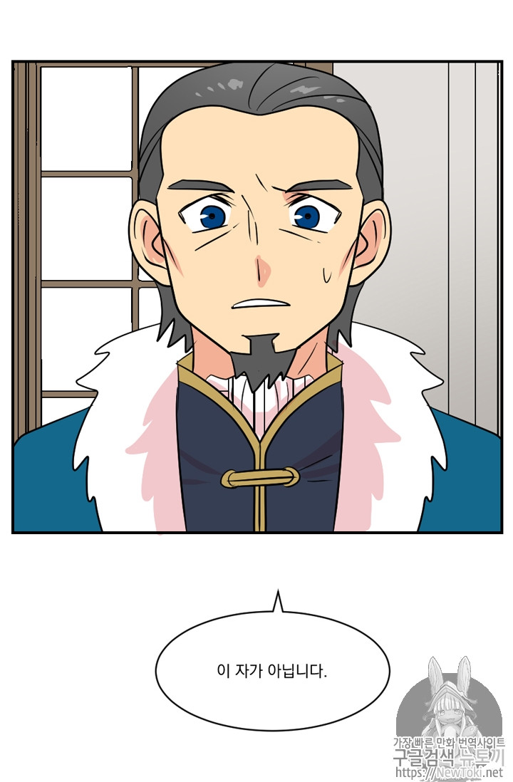 Reader Ch.44 p36