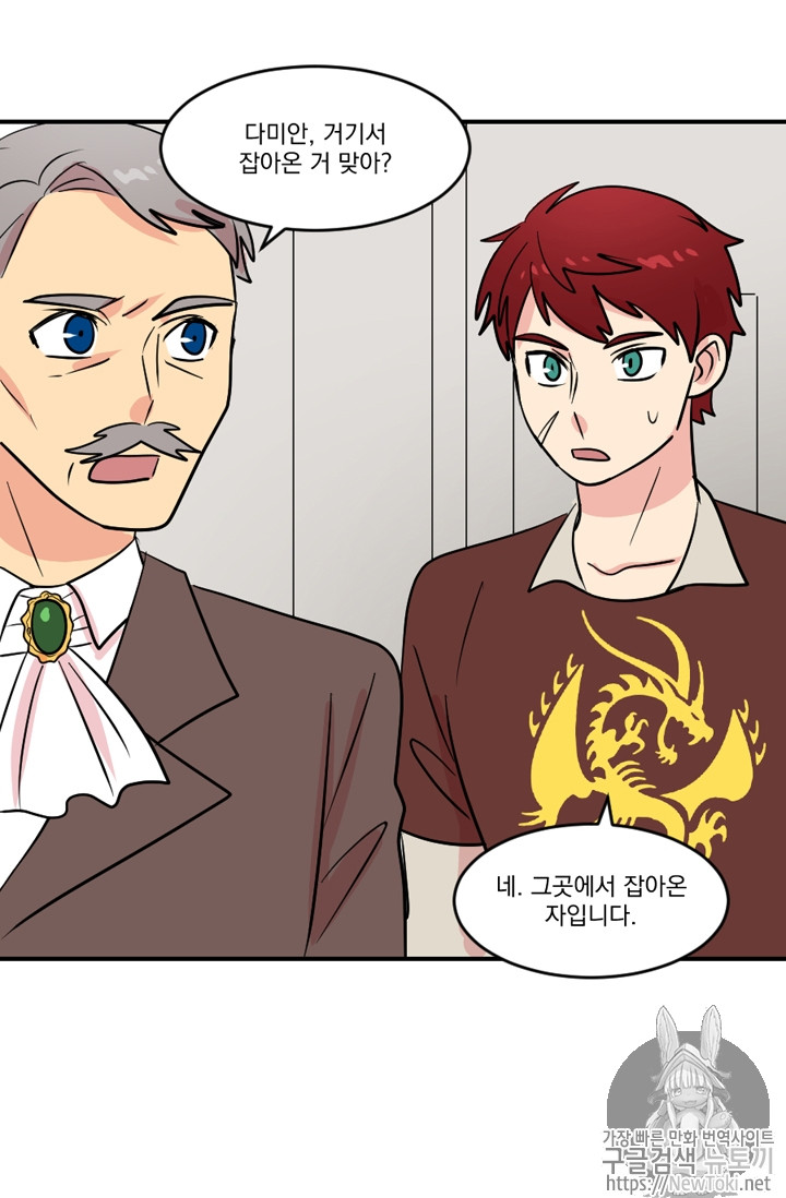 Reader Ch.44 p37