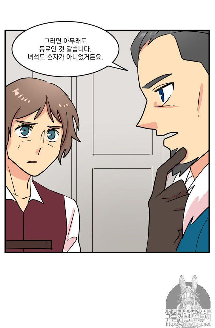 Reader Ch.44 p38