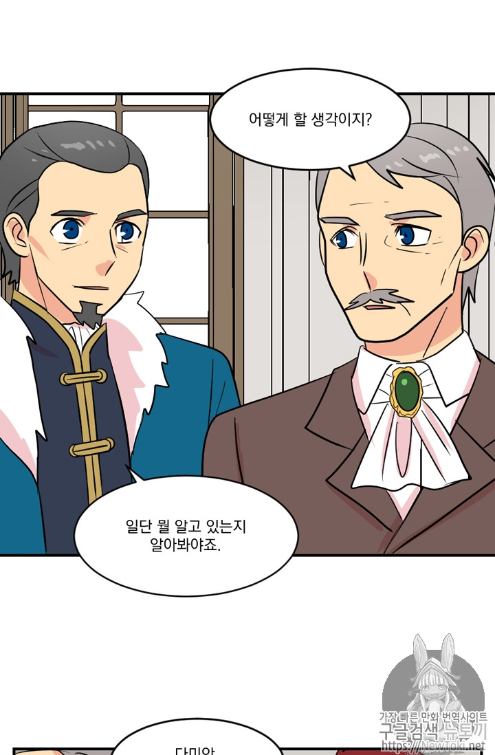 Reader Ch.44 p39