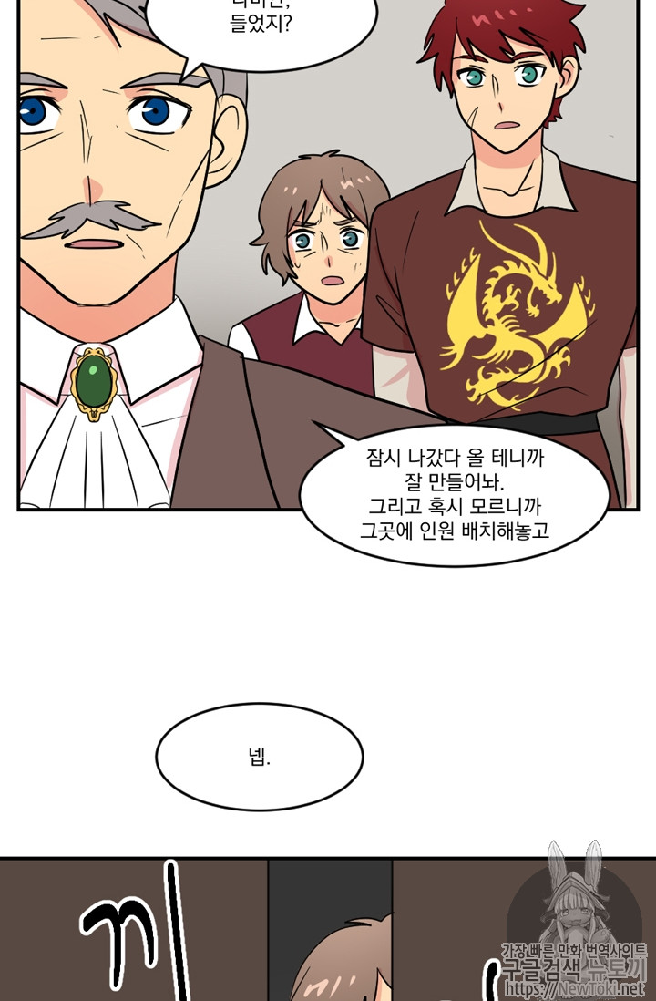 Reader Ch.44 p40