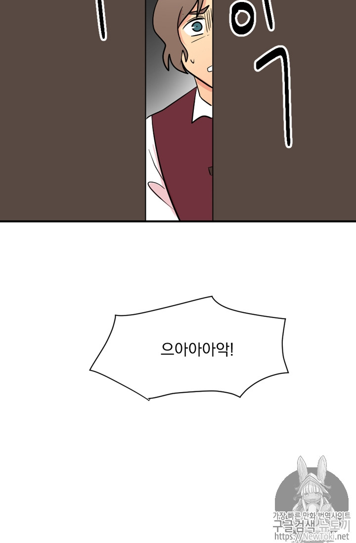 Reader Ch.44 p41
