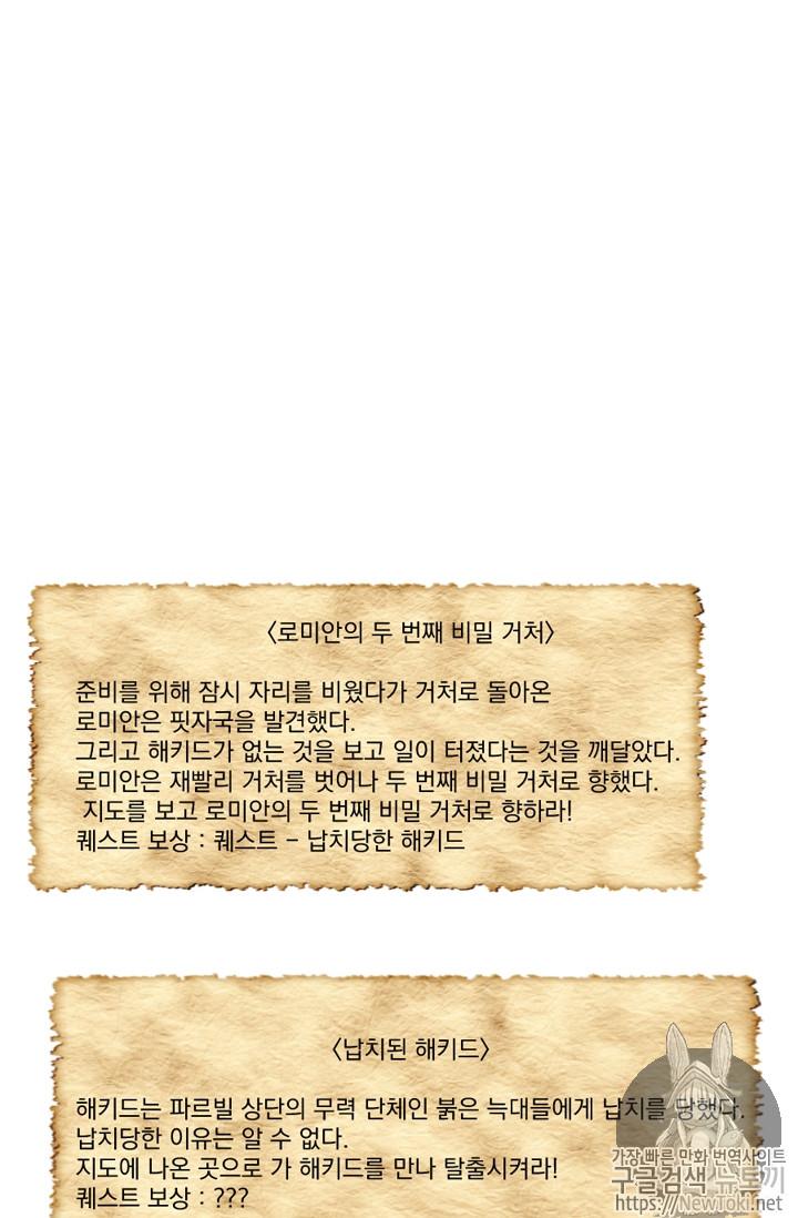 Reader Ch.44 p42