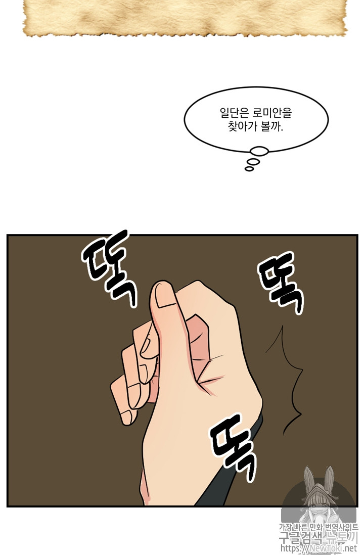 Reader Ch.44 p43