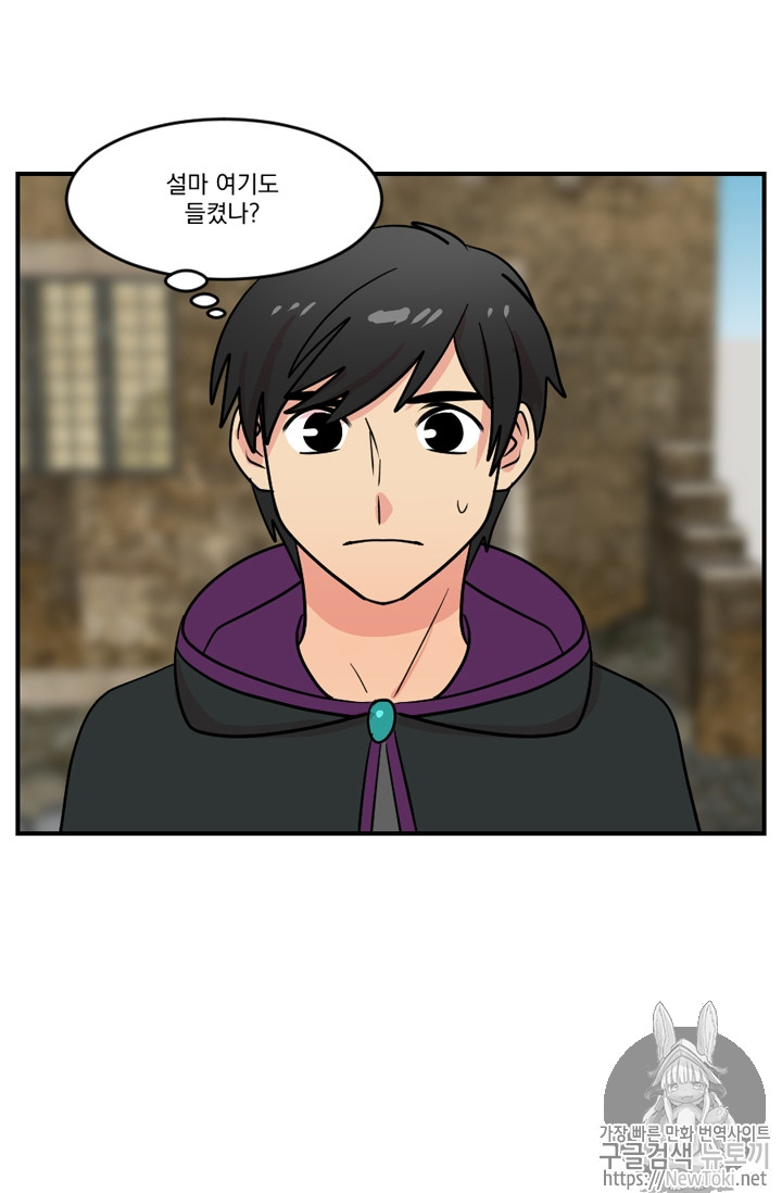 Reader Ch.44 p44