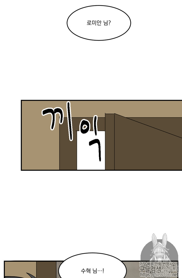 Reader Ch.44 p45