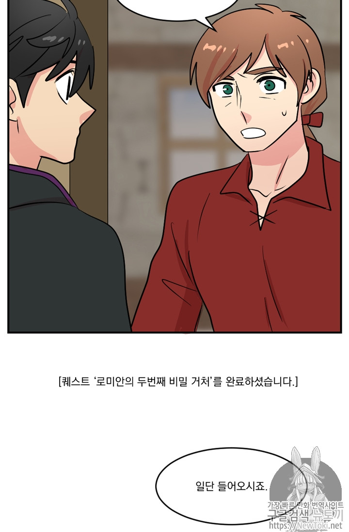 Reader Ch.44 p46