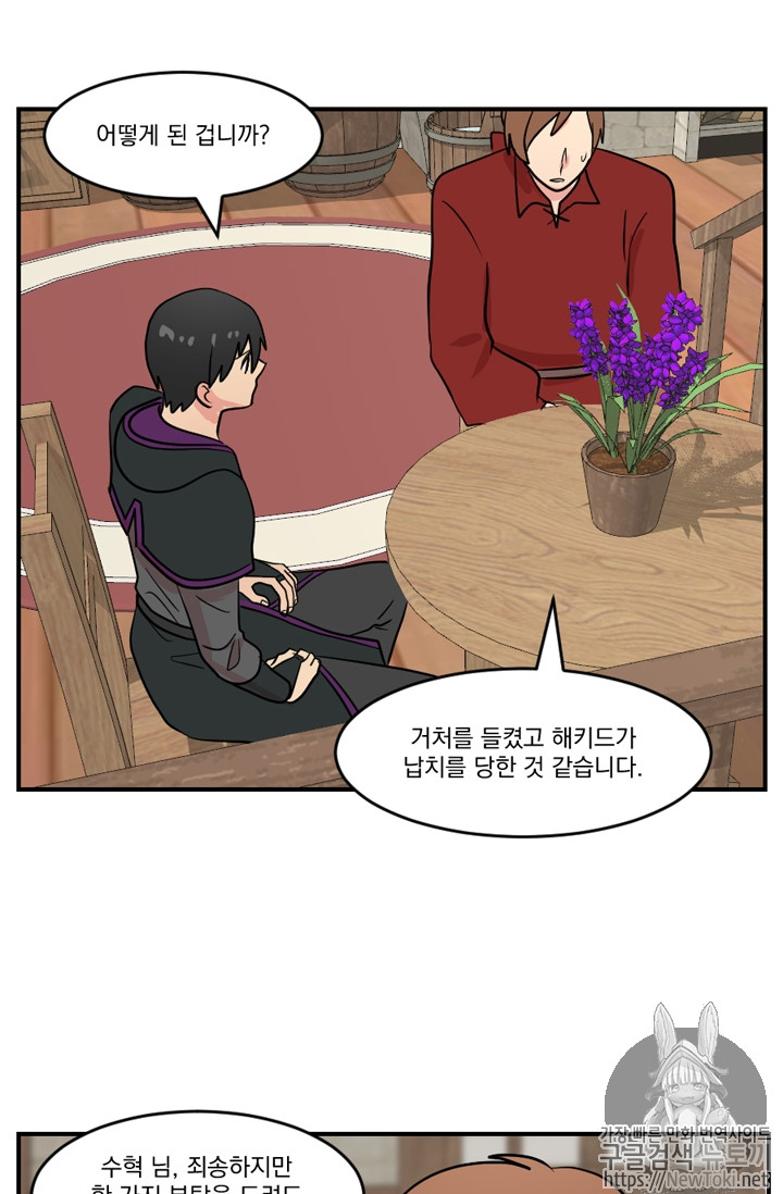 Reader Ch.44 p47