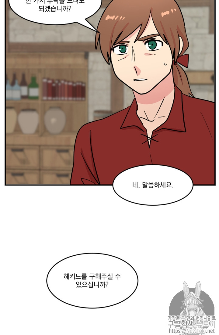 Reader Ch.44 p48