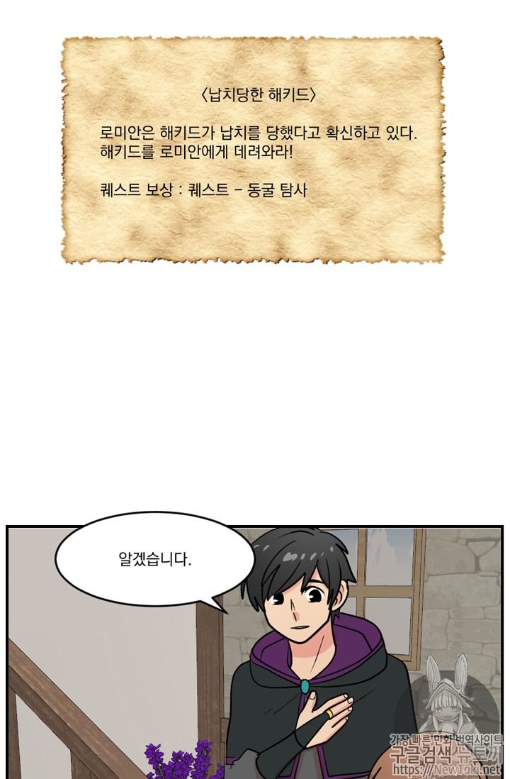 Reader Ch.44 p49