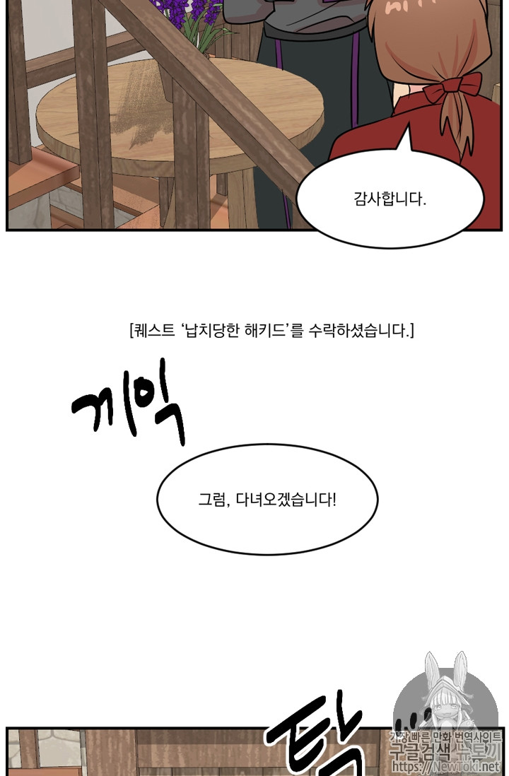 Reader Ch.44 p50