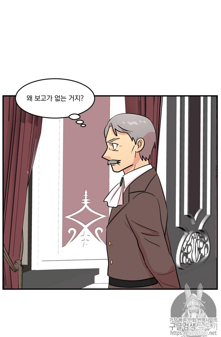 Reader Ch.44 p53