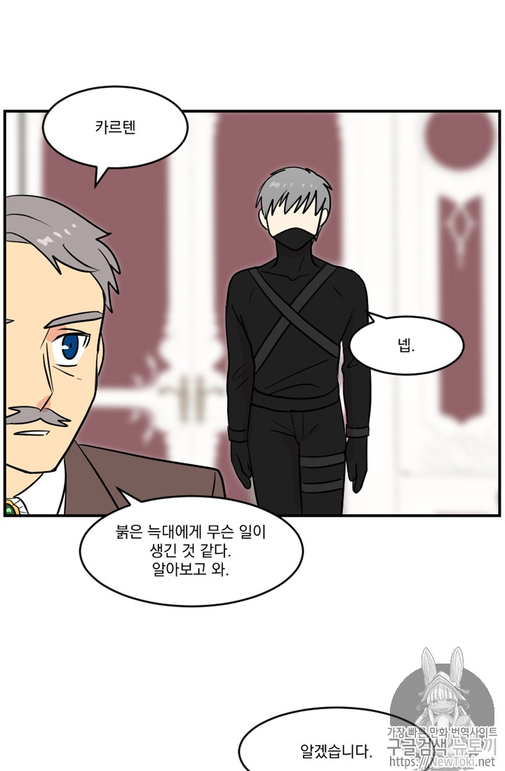 Reader Ch.44 p54