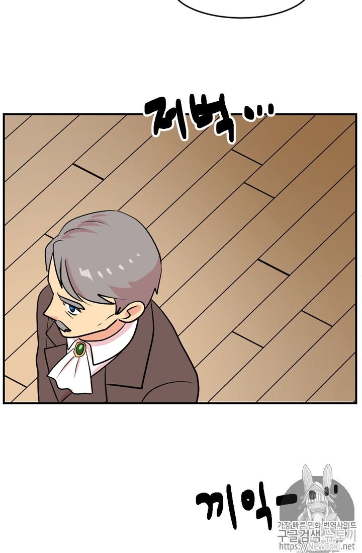 Reader Ch.44 p55
