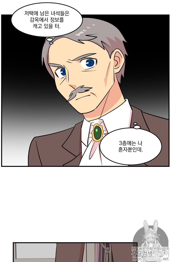 Reader Ch.44 p57