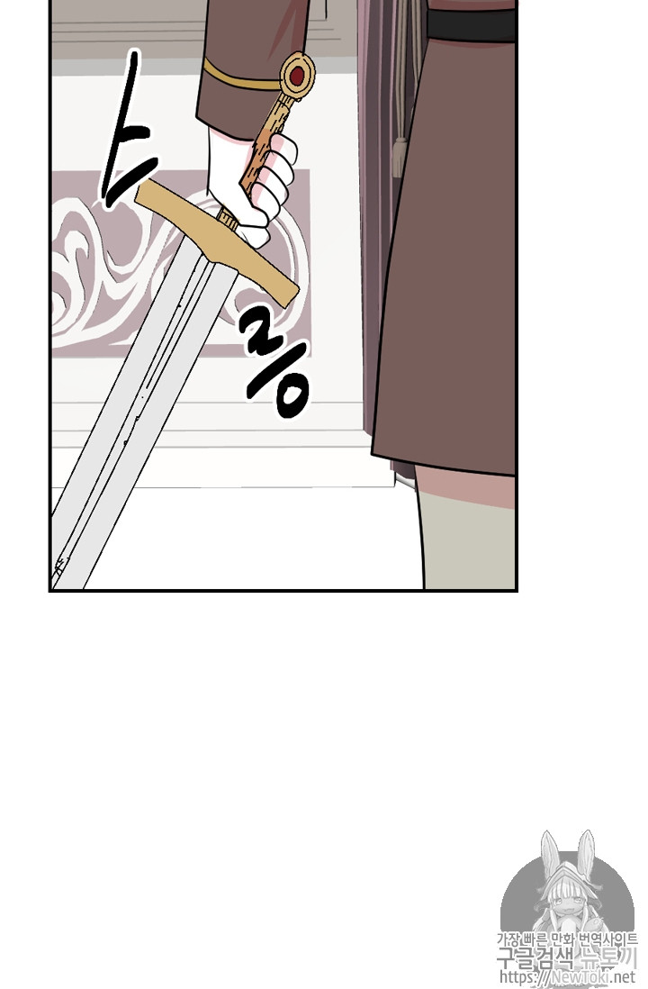 Reader Ch.44 p58