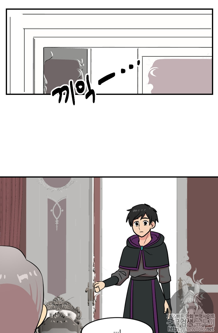 Reader Ch.44 p59