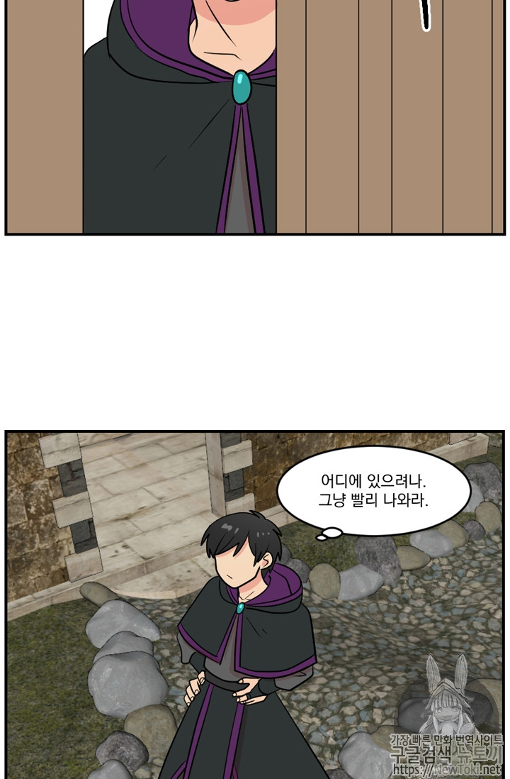 Reader Ch.44 p6
