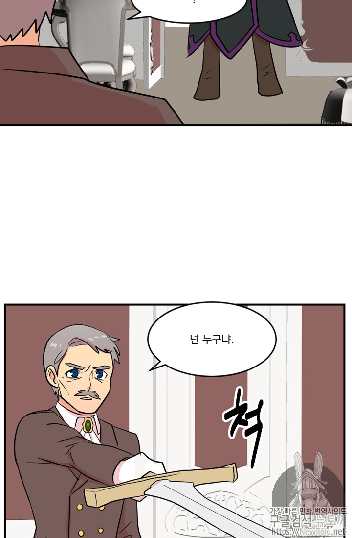 Reader Ch.44 p60