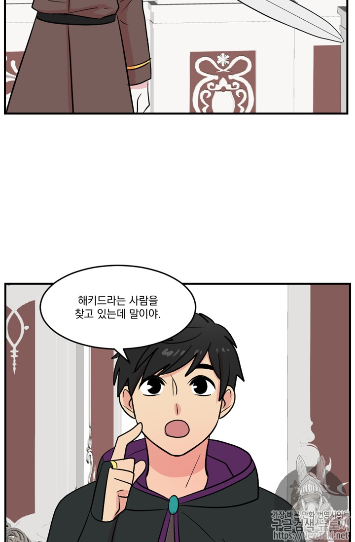 Reader Ch.44 p61