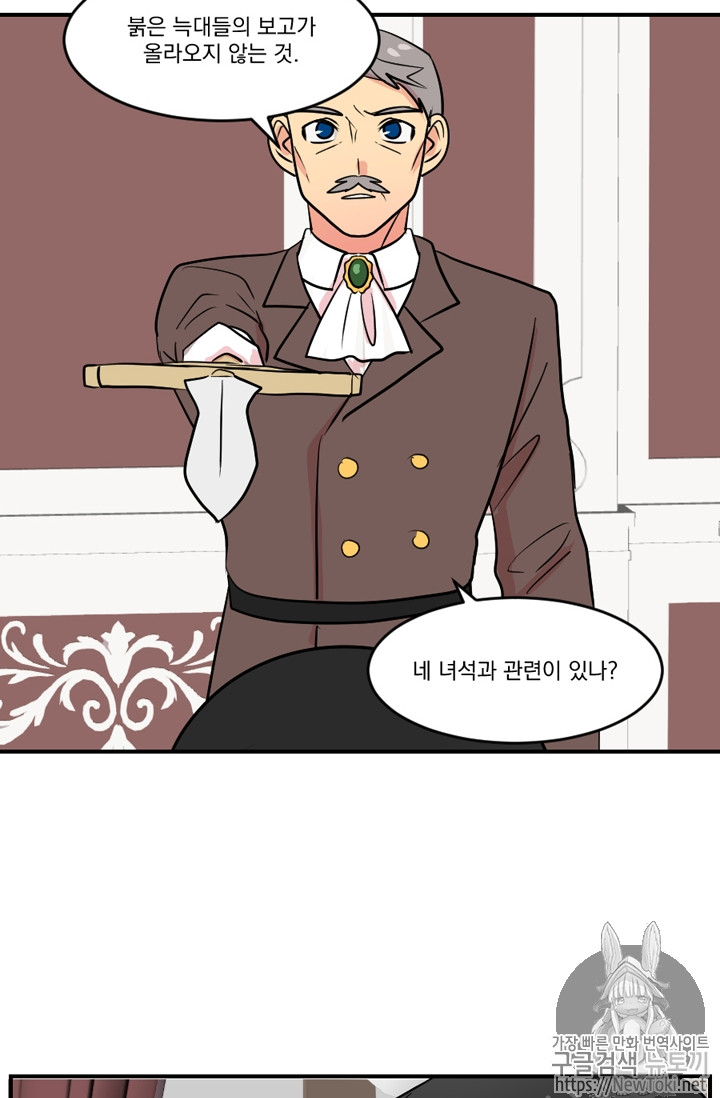 Reader Ch.44 p63