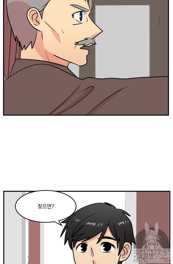 Reader Ch.44 p65