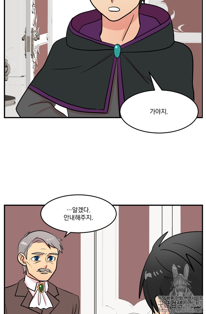 Reader Ch.44 p66