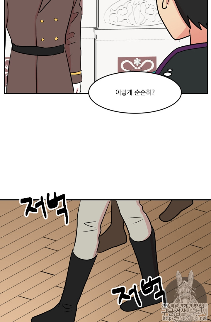 Reader Ch.44 p67
