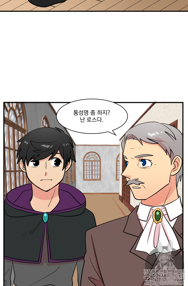 Reader Ch.44 p68