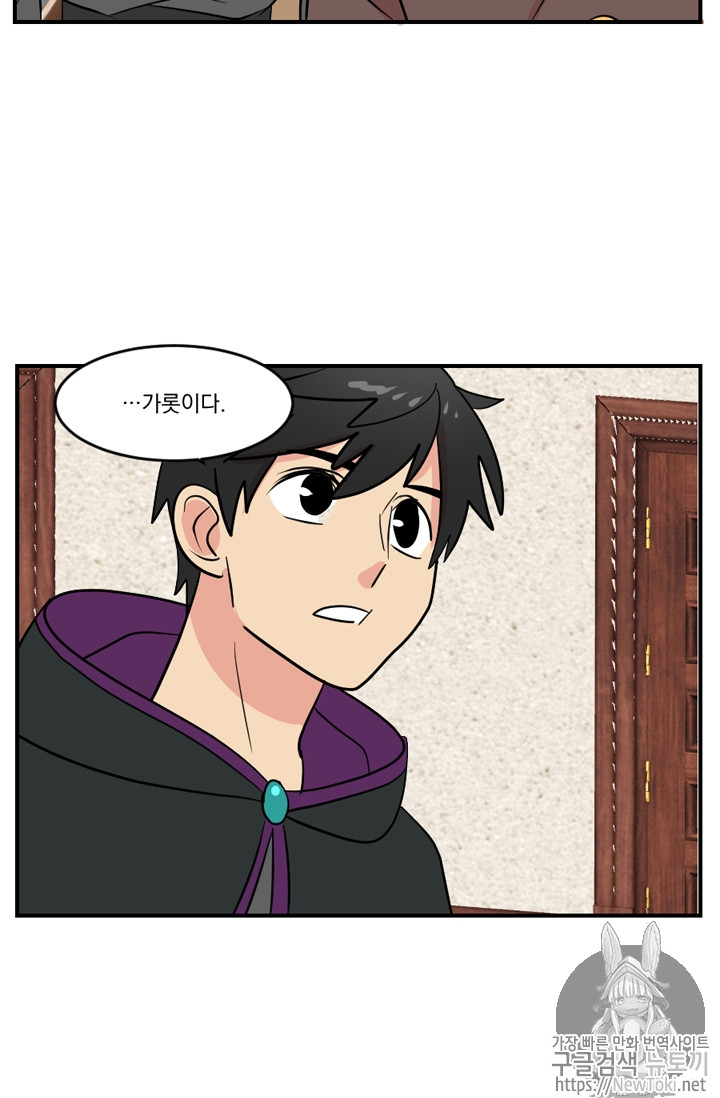 Reader Ch.44 p69