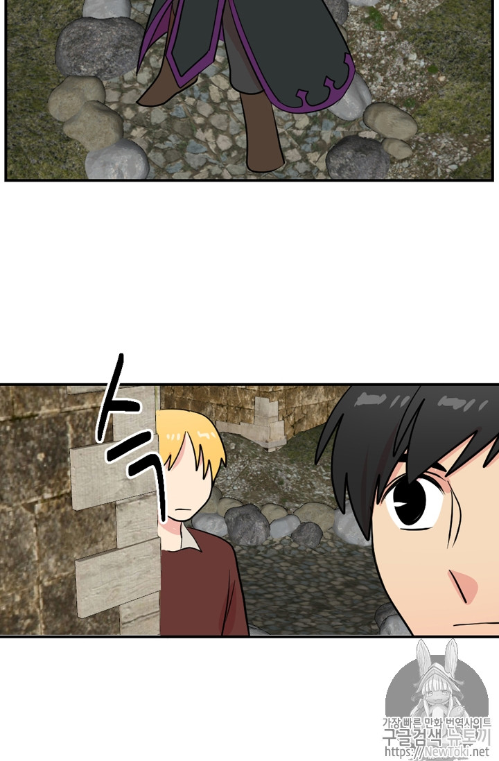 Reader Ch.44 p7