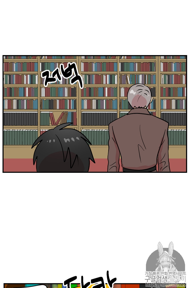 Reader Ch.44 p70