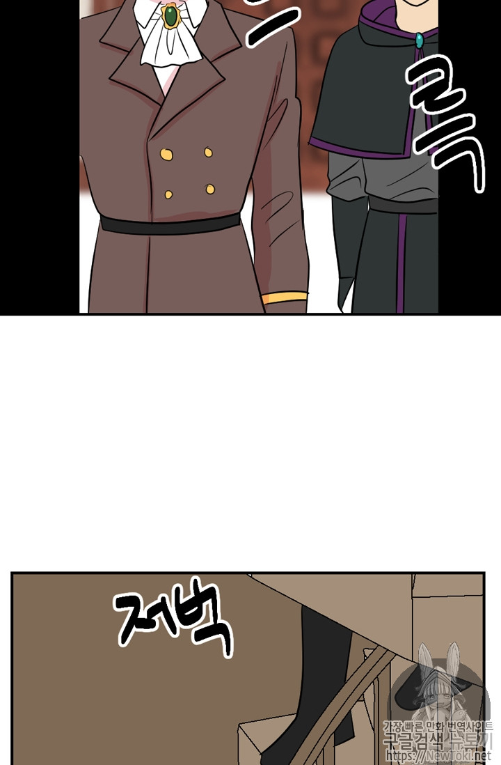 Reader Ch.44 p72