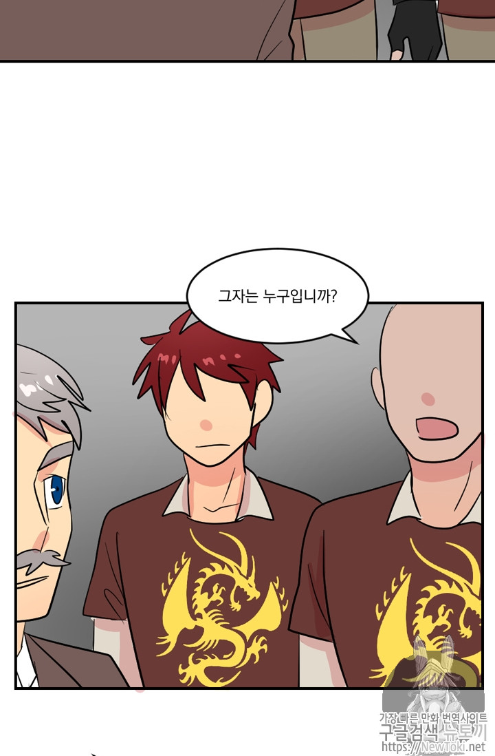 Reader Ch.44 p74
